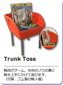 Trunk Toss