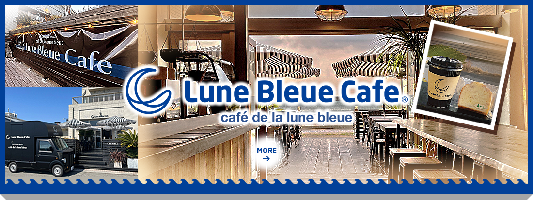 Lune Bleue Cafe